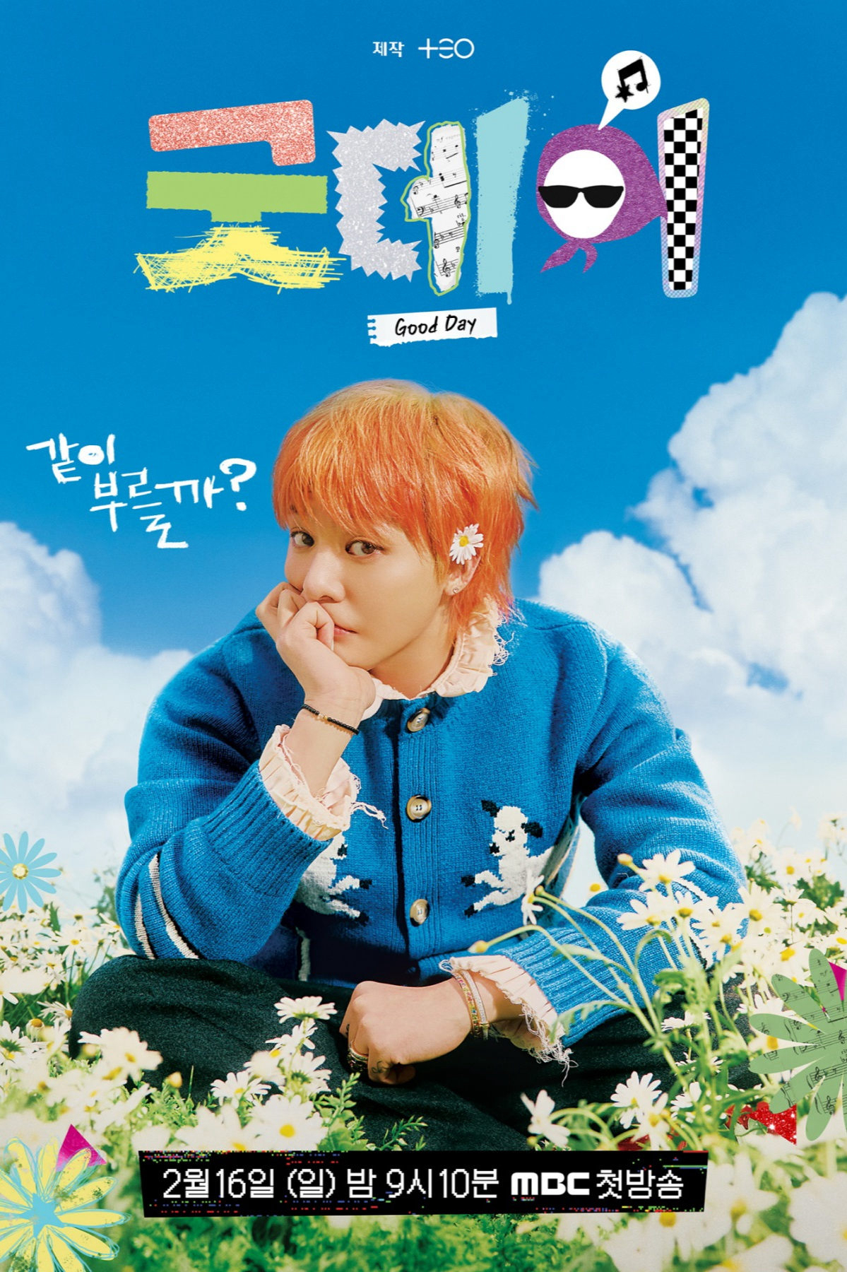 Good Day (G-Dragon)